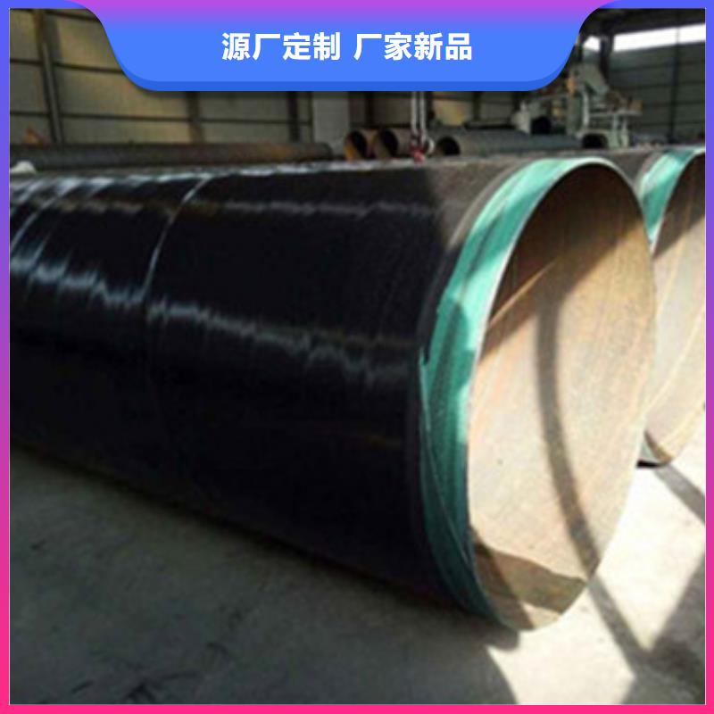 直埋防腐钢管价格-可按需定做