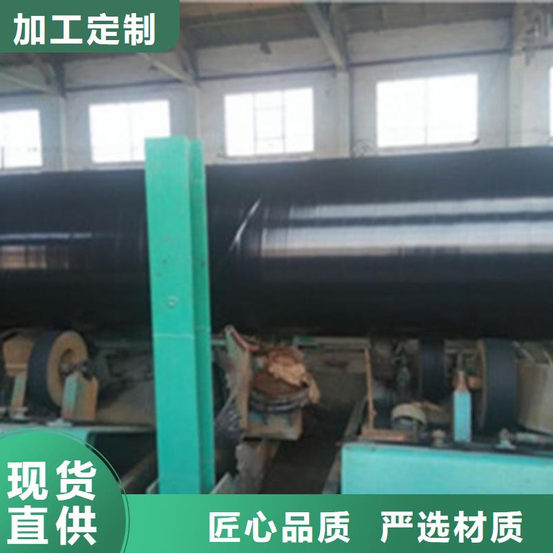 3PE防腐钢管实力过硬厂家