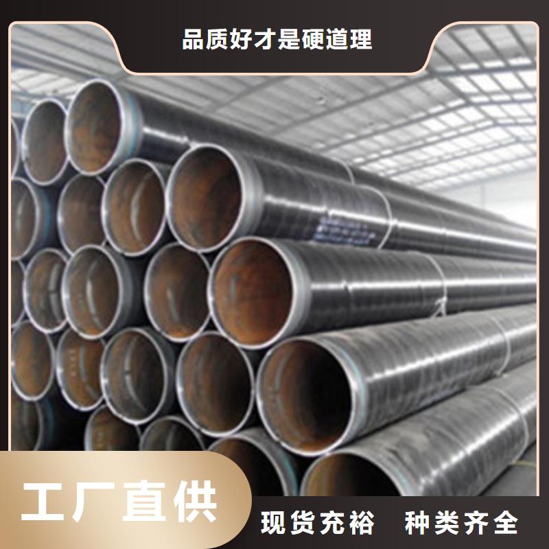 有现货的防腐钢管实体厂家
