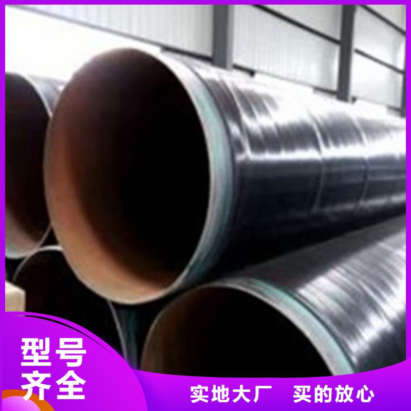 品牌【 3PE防腐钢管环氧树脂防腐钢管品质信得过】