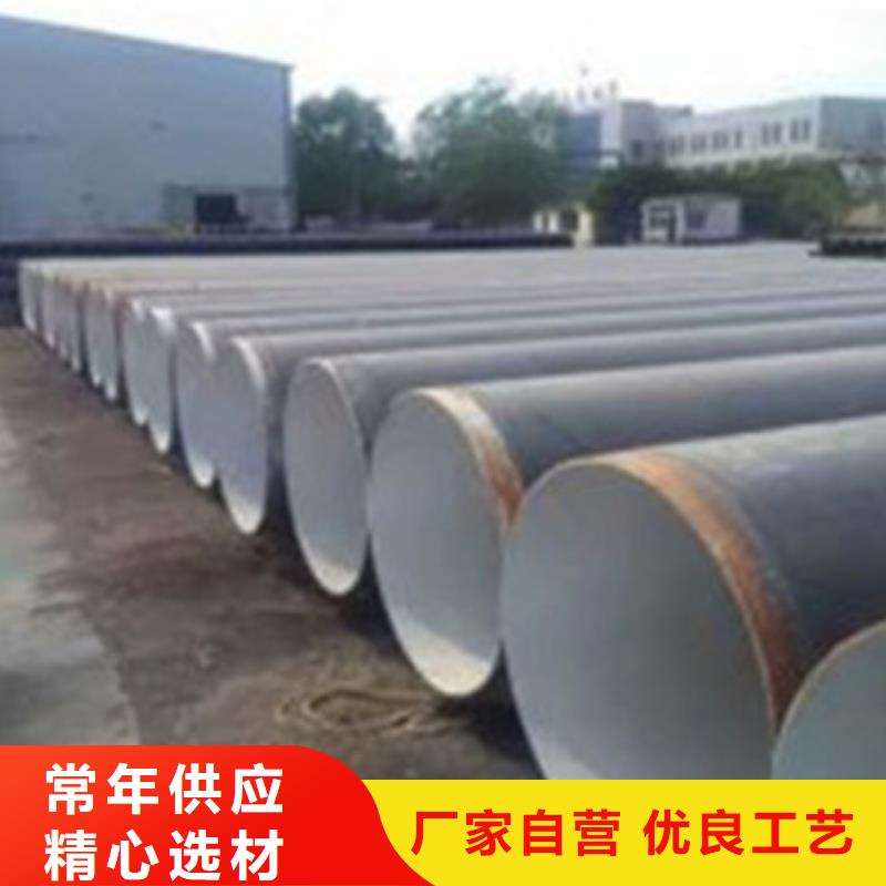 天合元管道制造有限公司环氧粉末防腐钢管合作案例多