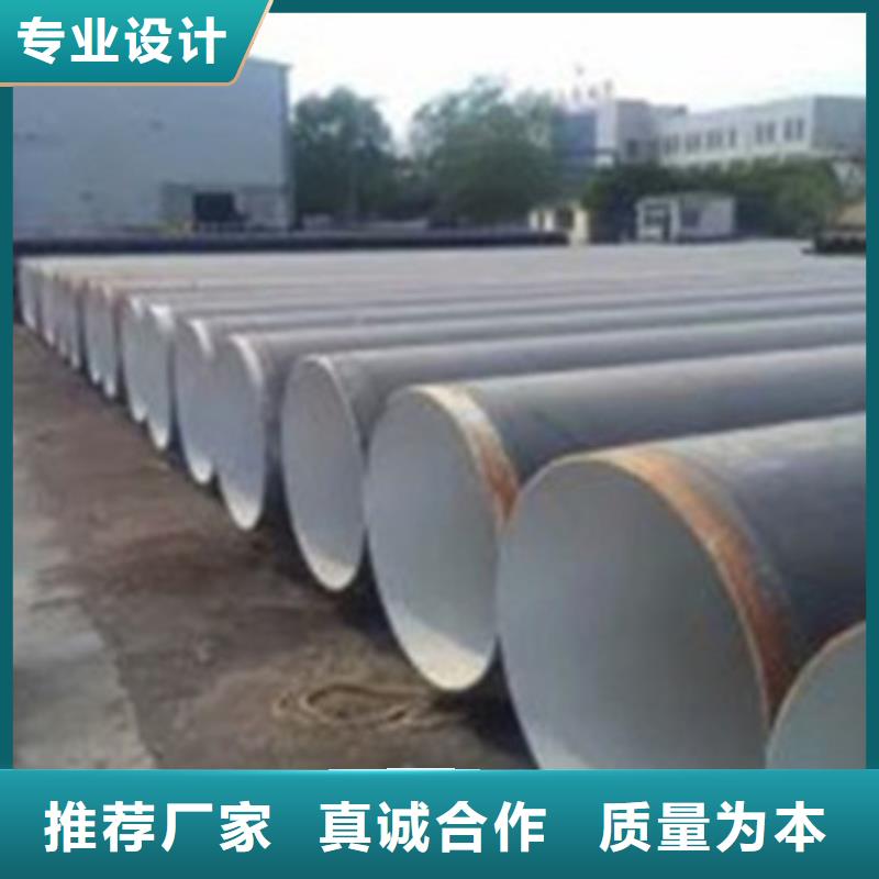 品牌【 3PE防腐钢管环氧树脂防腐钢管品质信得过】