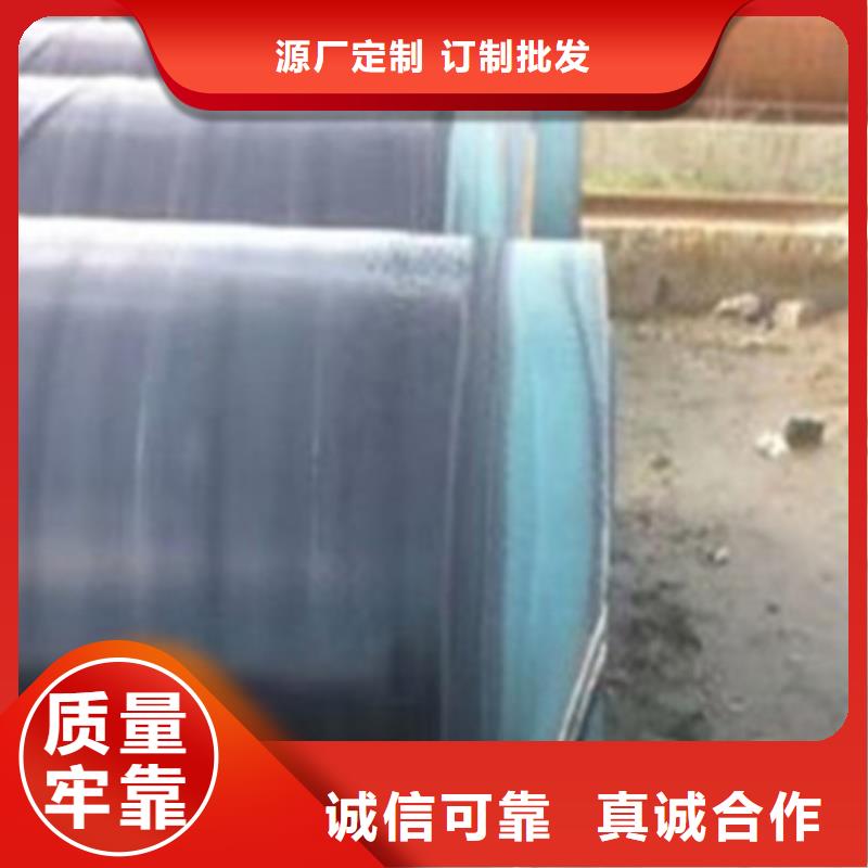 #环氧煤沥青防腐钢管#货源充足