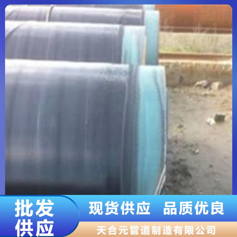环氧树脂防腐钢管_环氧树脂防腐钢管生产品牌