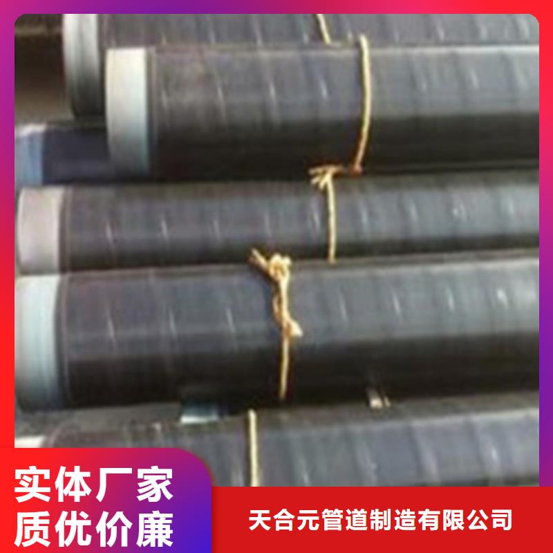 环氧树脂防腐钢管厂家-合作共赢