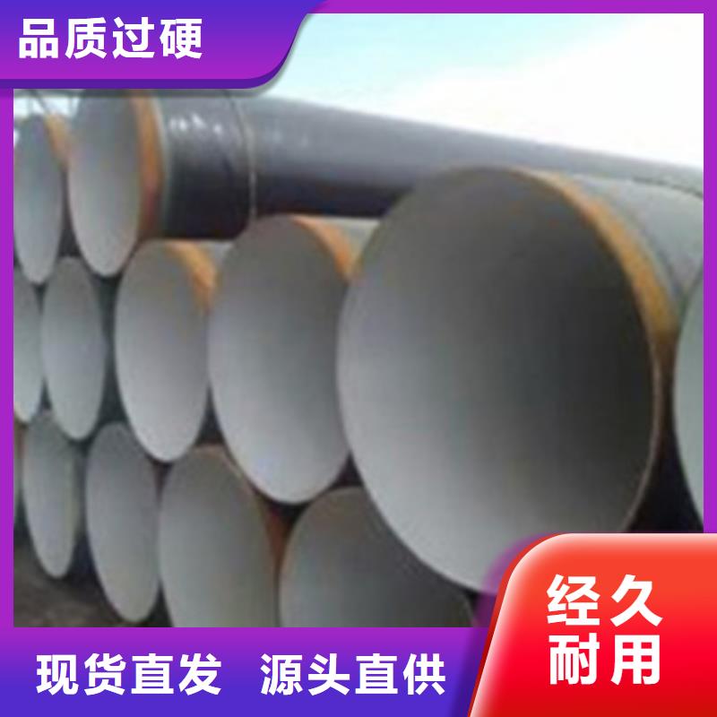 优质环氧粉末防腐钢管的基地