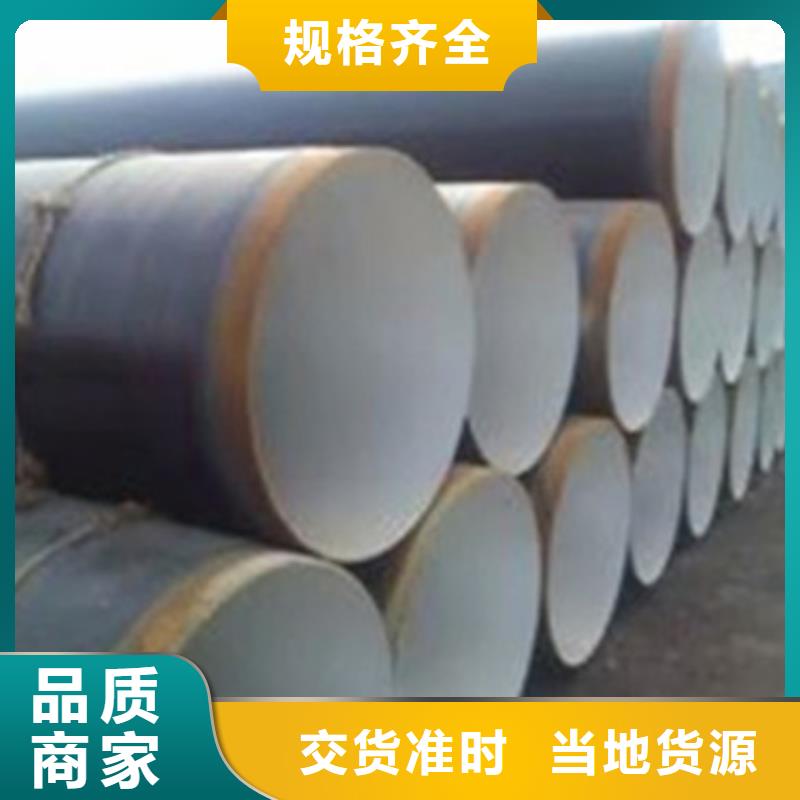 8710防腐钢管厂家现货批发
