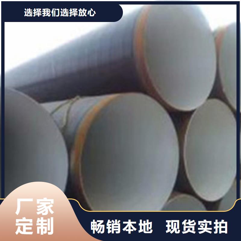 有现货的环氧树脂防腐钢管实体厂家