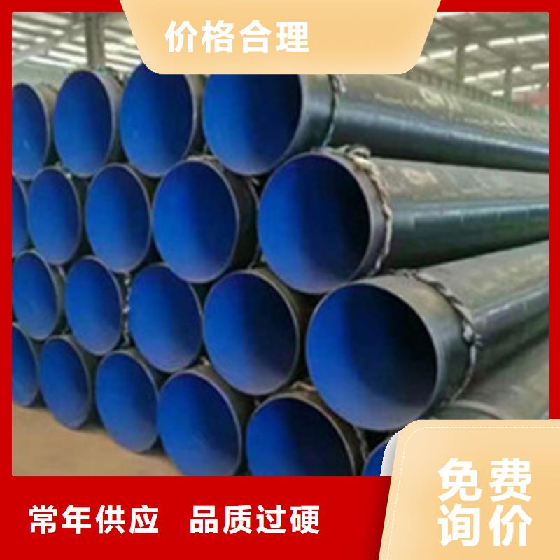 3PE防腐钢管品质放心
