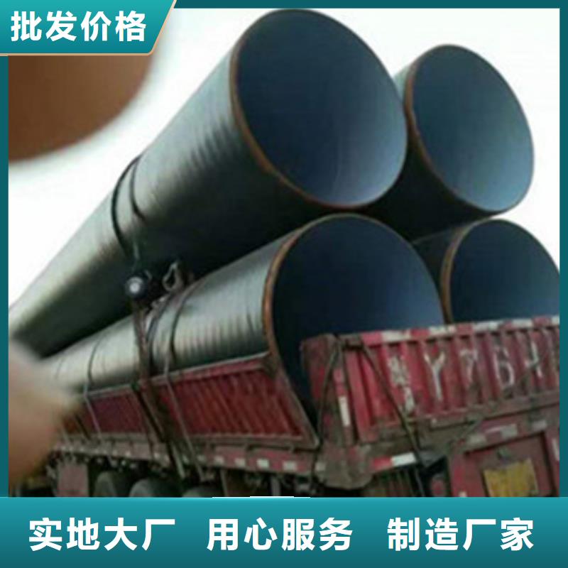 3PE防腐钢管、3PE防腐钢管厂家—薄利多销