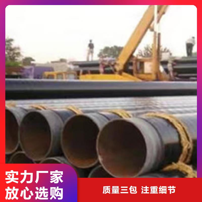 #环氧煤沥青防腐钢管#货源充足