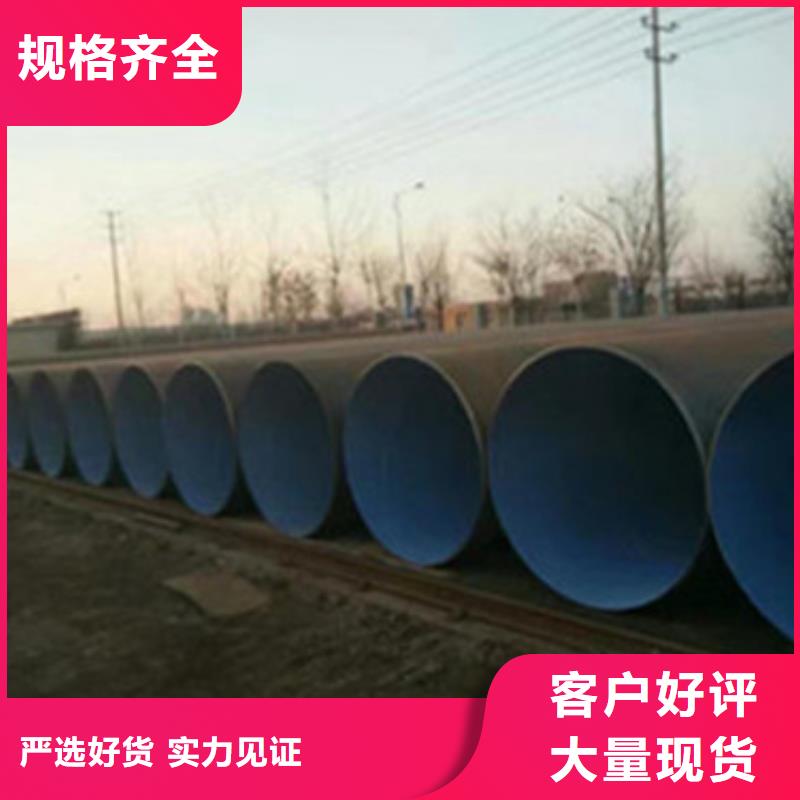 阀门防腐钢管批发采购