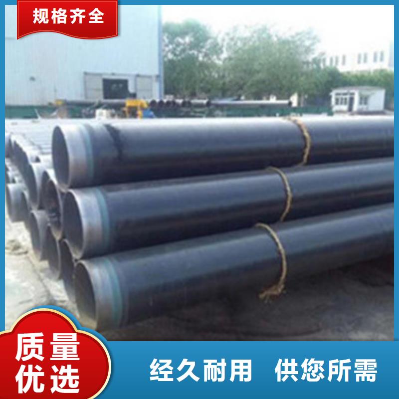 8710防腐钢管厂家现货批发