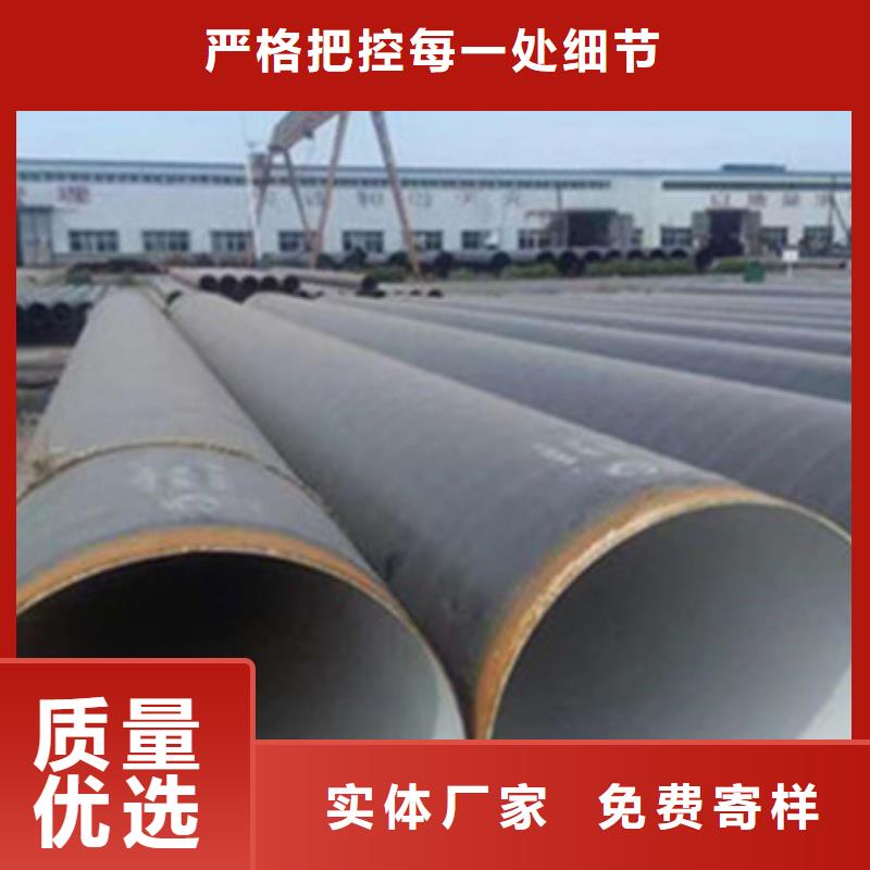 3PE防腐钢管品质放心