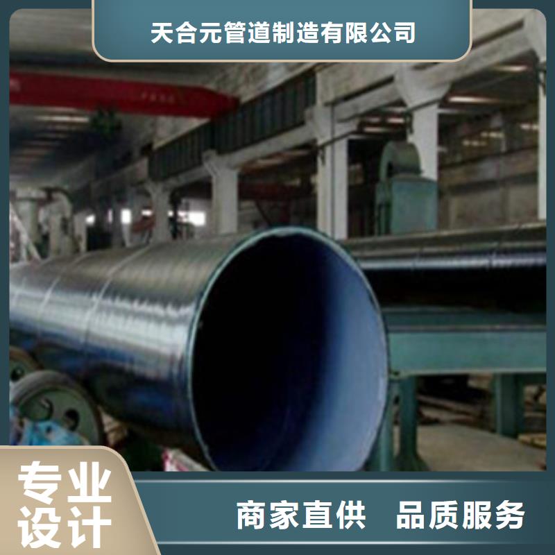 内外防腐钢管产品案例