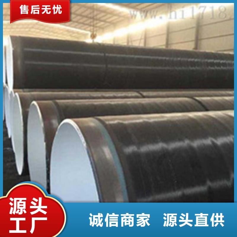 环氧树脂防腐钢管、环氧树脂防腐钢管生产厂家
