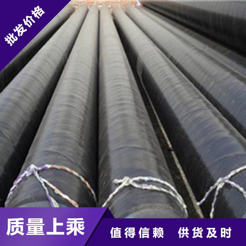 批发环氧树脂防腐钢管_品牌厂家