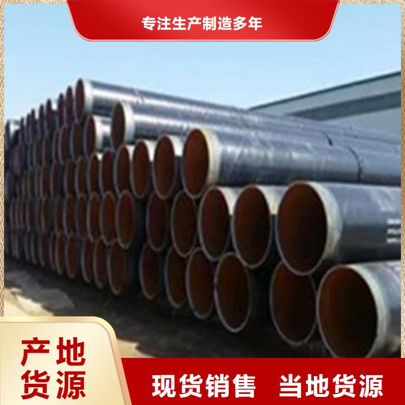 内EP外PE防腐钢管物流快捷