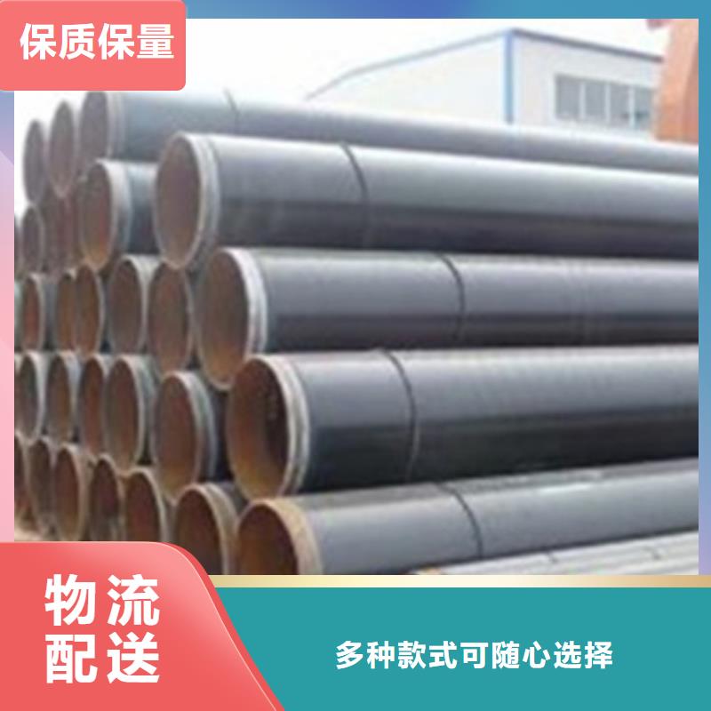 直埋防腐钢管价格-可按需定做