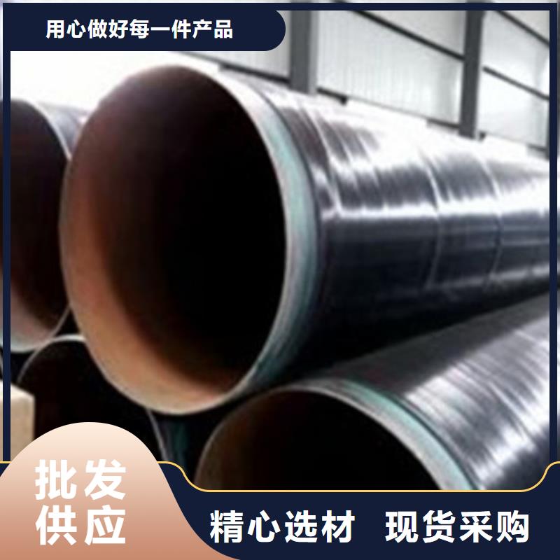 内环氧外3PE防腐钢管加工厂