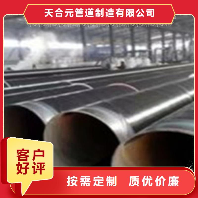 内EP外PE防腐钢管物流快捷