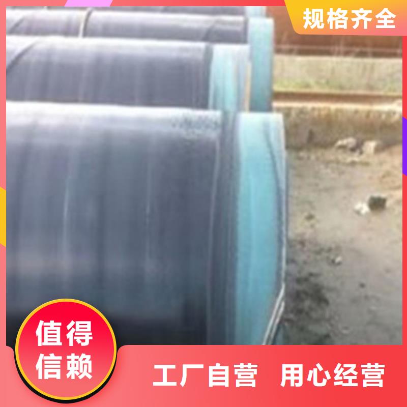 品牌【 3PE防腐钢管环氧树脂防腐钢管品质信得过】