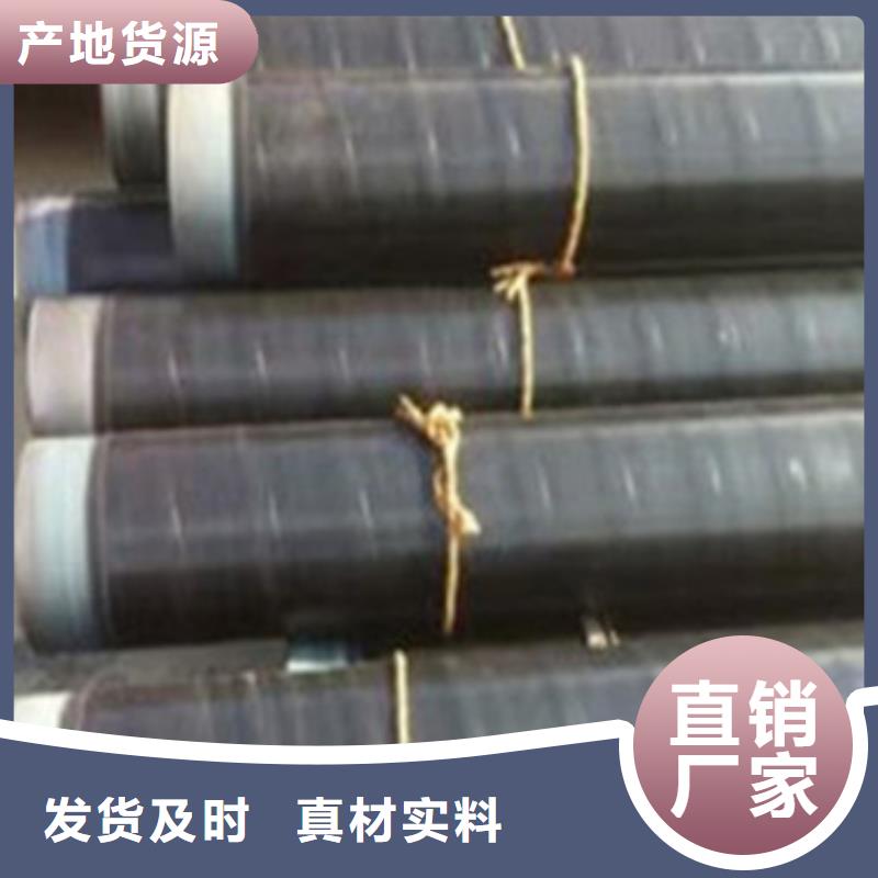 地埋防腐钢管批发厂家