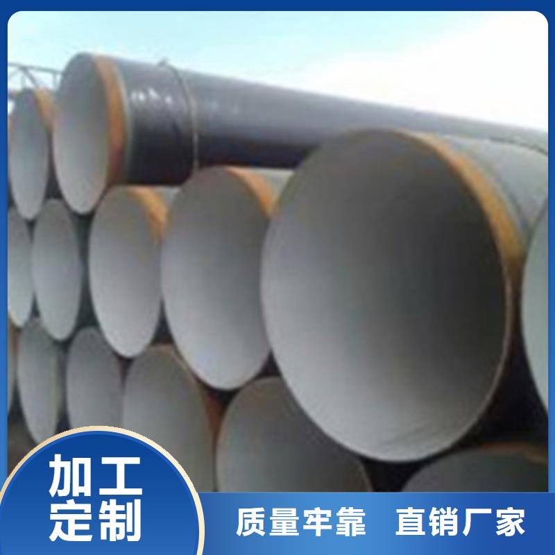 内环氧外3PE防腐钢管质量优良