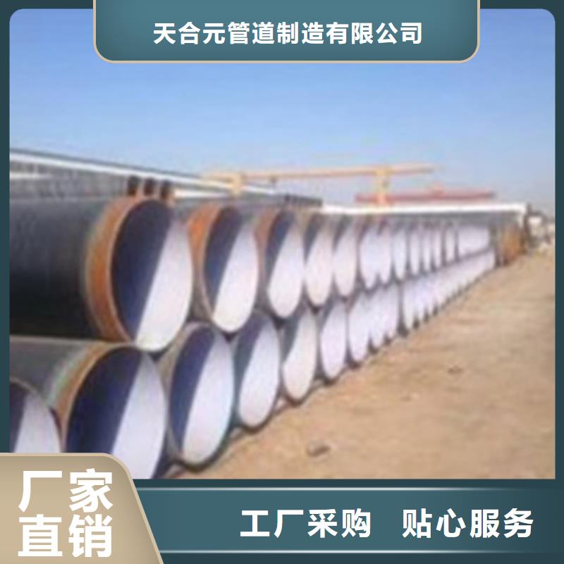 TPEP防腐钢管厂家直接发货