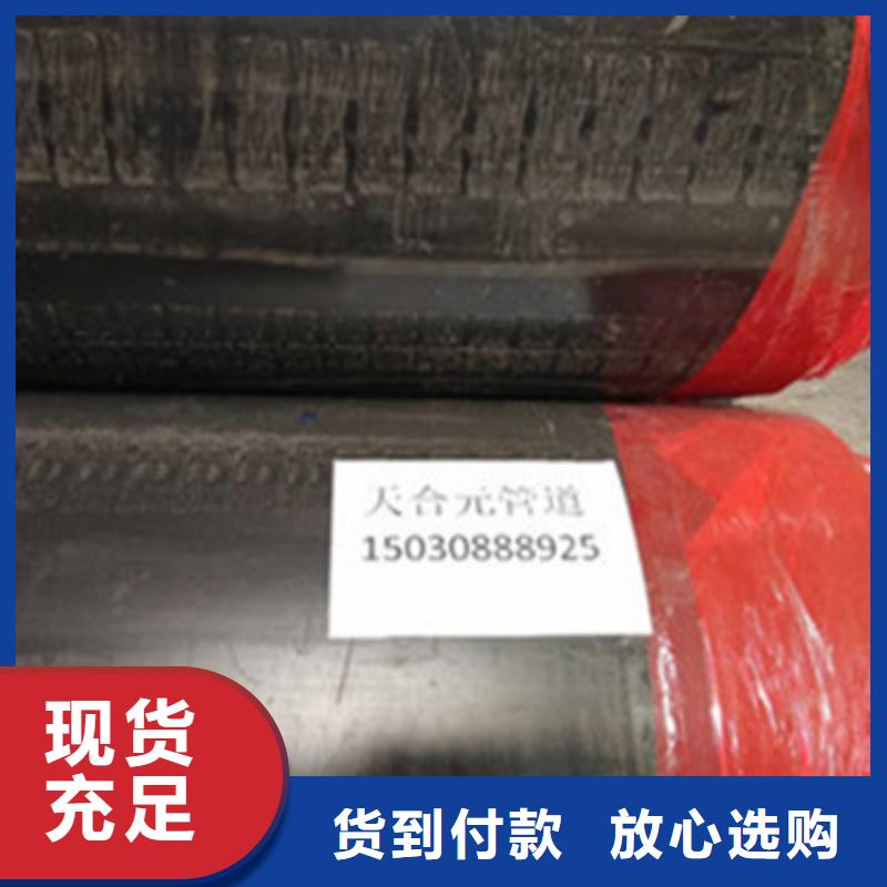防腐钢套钢保温管厂家地址