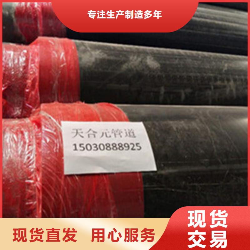 钢套钢复合保温管厂家-钢套钢复合保温管定制