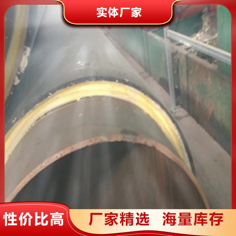 钢套钢复合保温管限时优惠
