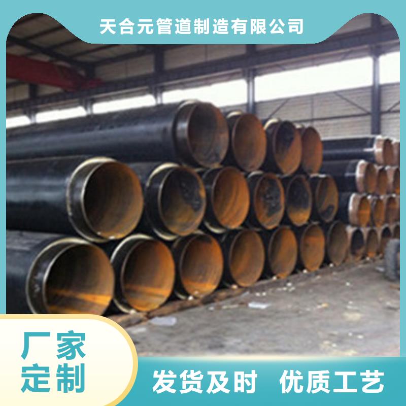 值得信赖的钢套钢保温管销售厂家