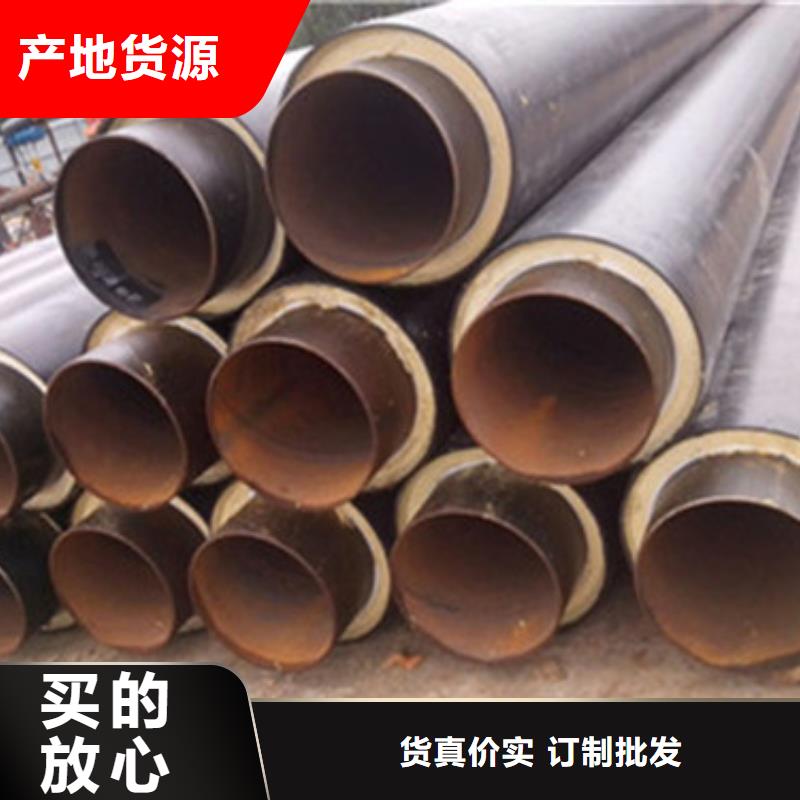 【钢套钢保温钢管】_钢套钢保温管优质材料厂家直销-可发货到锡林郭勒|呼伦贝尔|兴安|乌海|呼和浩特|鄂尔多斯|包头