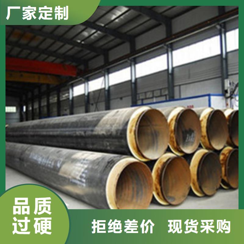 2025新价格##保温螺旋钢管厂家##电话咨询