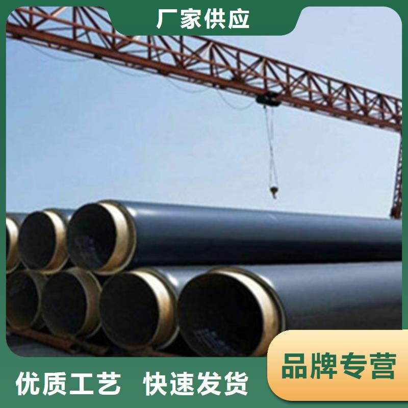 【钢套钢保温钢管】_钢套钢保温管优质材料厂家直销-可发货到锡林郭勒|呼伦贝尔|兴安|乌海|呼和浩特|鄂尔多斯|包头