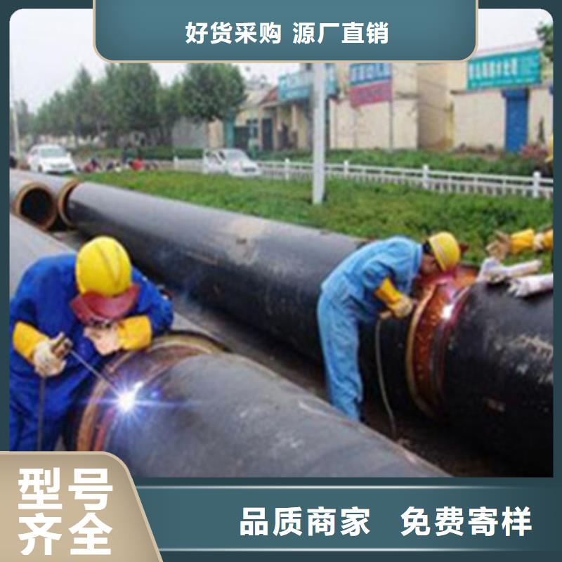 蒸汽复合保温管质量可靠