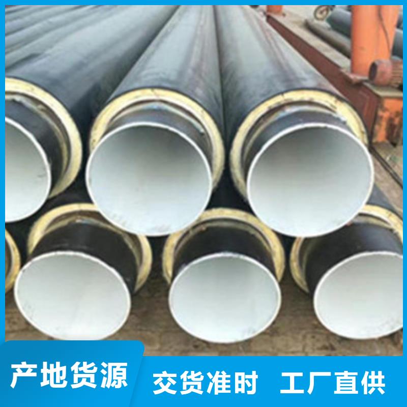 生产预制钢套钢保温管的基地
