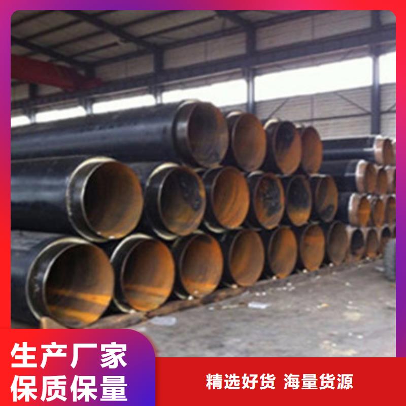 供应直埋钢套钢保温钢管品牌厂家