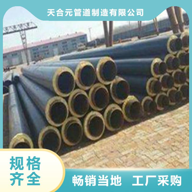 【钢套钢保温钢管】_钢套钢保温管优质材料厂家直销-可发货到锡林郭勒|呼伦贝尔|兴安|乌海|呼和浩特|鄂尔多斯|包头