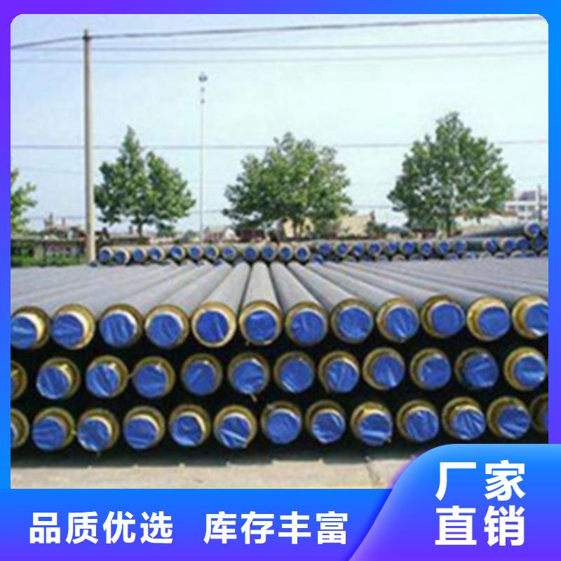 防腐钢套钢保温管厂家地址