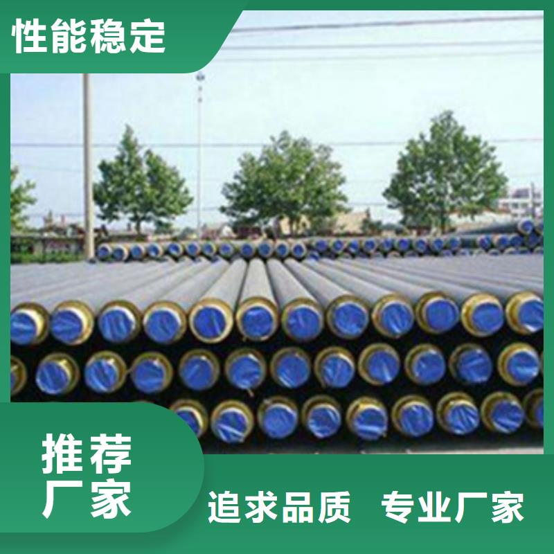 定制预制钢套钢保温管的销售厂家
