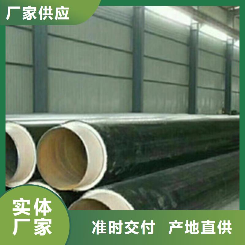 钢套钢复合保温管限时优惠