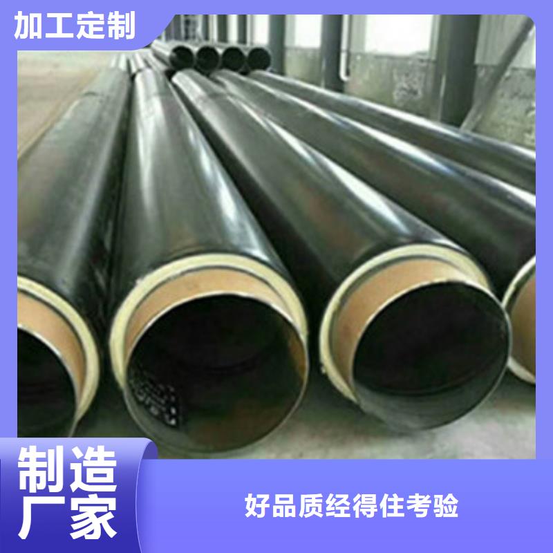 天合元聚氨酯保温钢管钢套钢保温钢管【3PE防腐钢管厂家】信誉至上39065.com