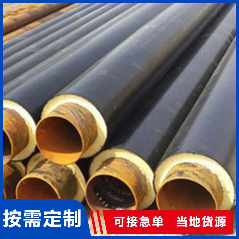 蒸汽复合保温管加工厂家