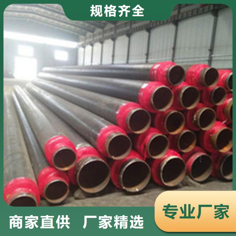 防腐钢套钢保温管规格种类详细介绍品牌