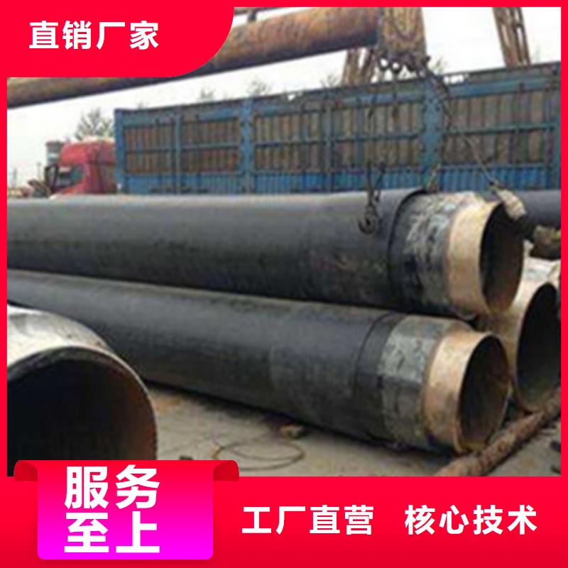 值得信赖的钢套钢保温管销售厂家