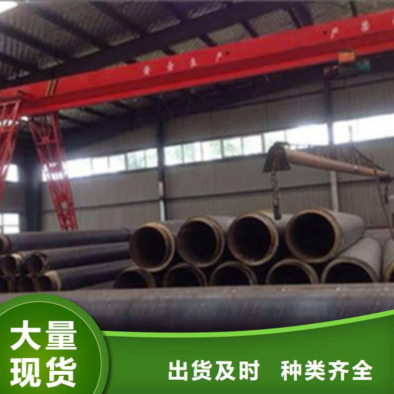 保温无缝钢管大量现货供应