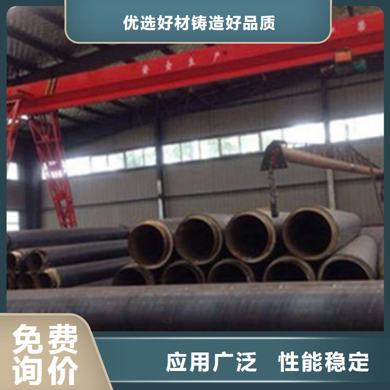 高品质钢套钢保温管供应商