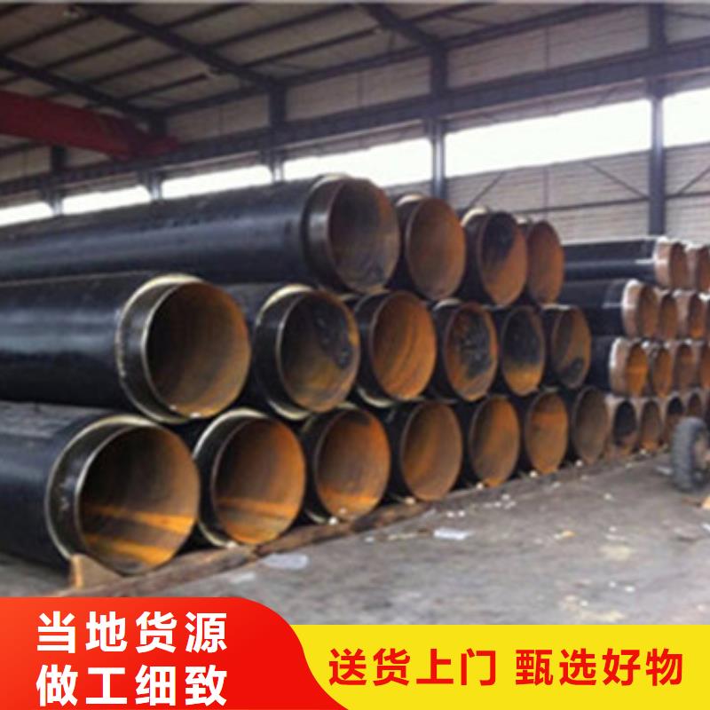 钢套钢复合保温管-钢套钢复合保温管畅销